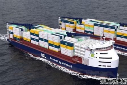 三福船舶为欧洲船东建造新一代甲醇动力集装箱船