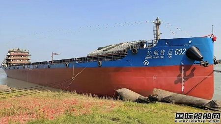 长航集团首艘长江新一代130米纯LNG动力川江标准散货船下水
