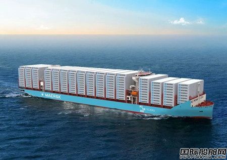 MARIC大力神品牌新增马士基甲醇动力集装箱船订单