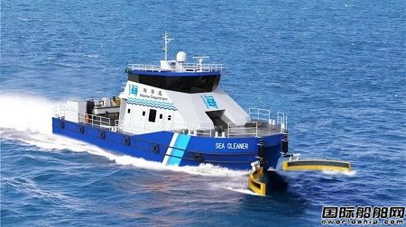 七一二所与香港海事处签订海上清洁船项目合同