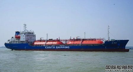 扬州金陵交付中远海运大连第2艘5500方LPG船