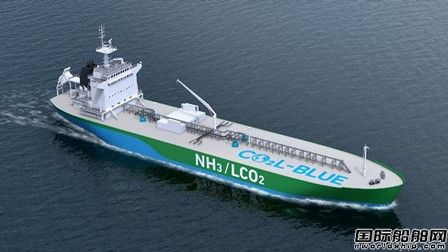 三菱造船与日本邮船合作研发液氨/LCO2兼用运输船