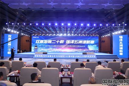 青岛双瑞举办庆祝建党102周年暨公司成立20周年纪念大会