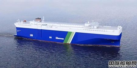  芜湖造船厂将获3艘7000车位双燃料汽车运输船订单,