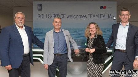  罗罗收购意大利船艇导航和自动化系统专家Team Italia,