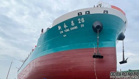 金川船业建造2070TEU集装箱船顺利下水