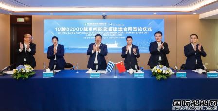 希腊船王下单10艘！恒力重工再次刷新接单纪录