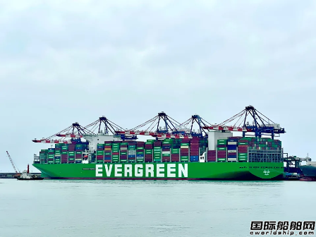 两家船厂瓜分!长荣海运敲定首份24艘甲醇动力船大单,