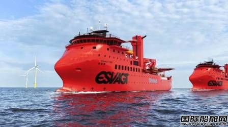  HAV集团再获ESVAGT海上风电服务运营船设计合同,