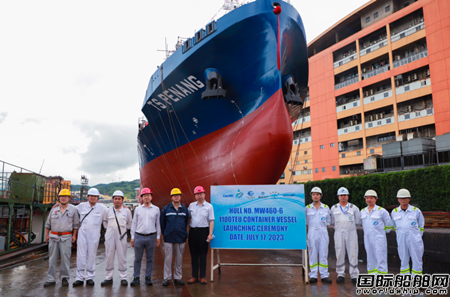  东南造船为德翔海运建造第6艘1100TEU集装箱船顺利下水,