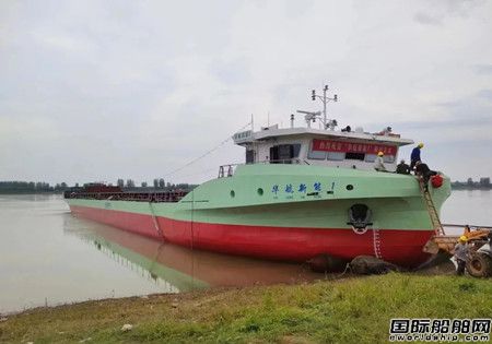  盛懋船业建造湖北首艘120标箱纯电动集装箱船下水,
