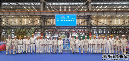  大连中远海运川崎为东方海外建造首制16000TEU集装箱船开工,