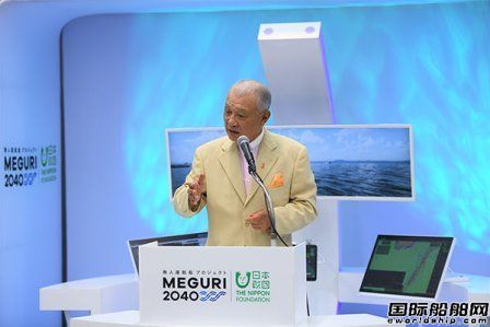  51家公司跨界合作！日本发力抢攻无人船市场,