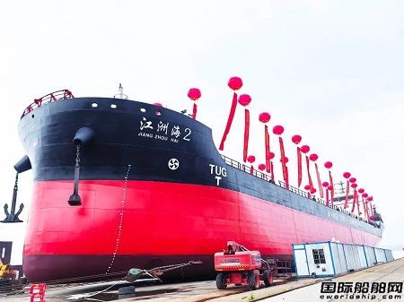 合创重工交付130米江海直达散货船 “江洲海2”轮