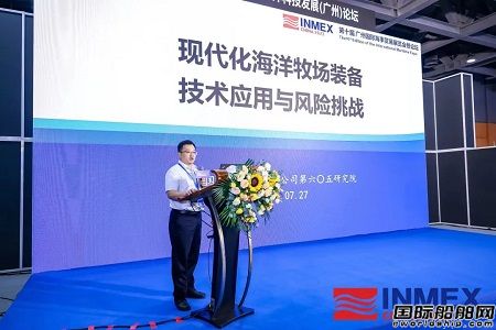 中国船舶集团六〇五院亮相2023广州国际海事展