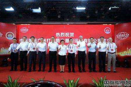 中远海运广州打捞局半潜船运输有限公司成立,