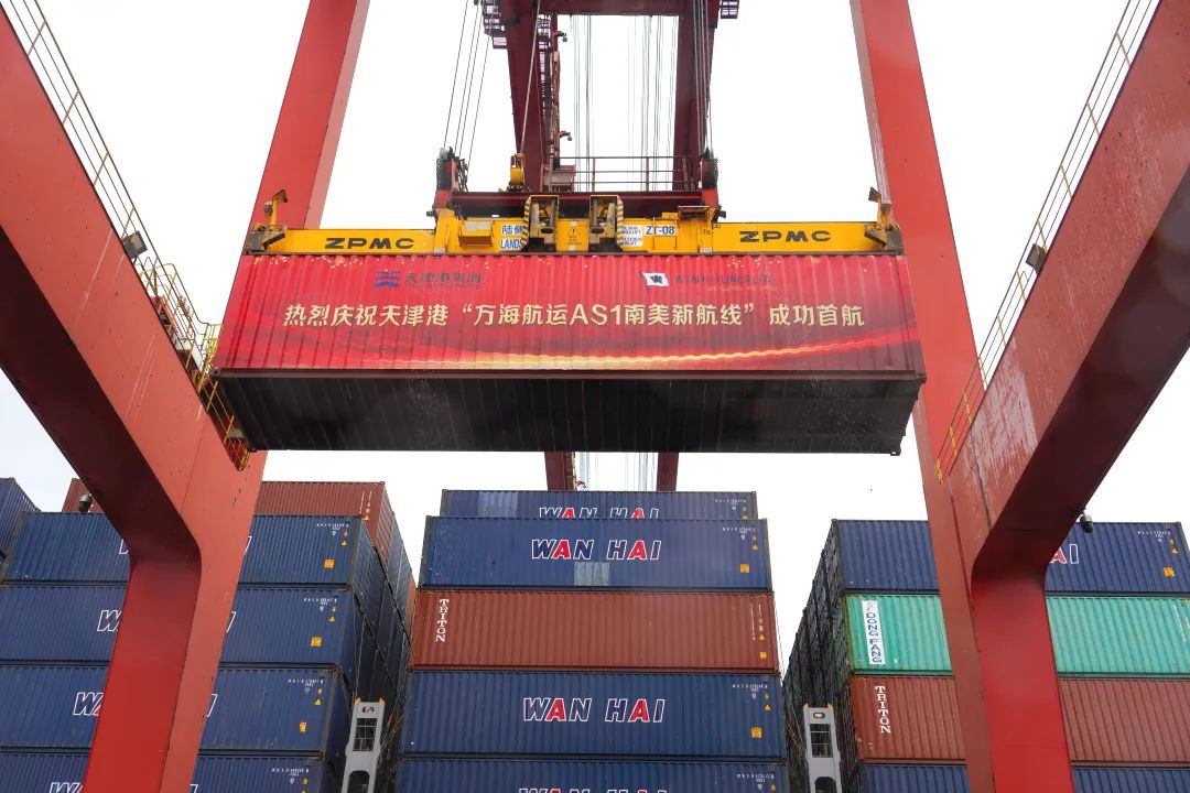 再辟新通道!万海在天津港开通直航南美新航线,