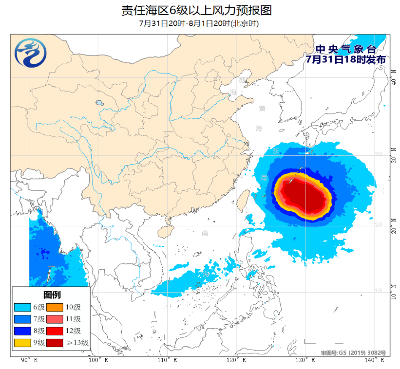 【每日简讯】我国东部海域将受台风“卡努”影响