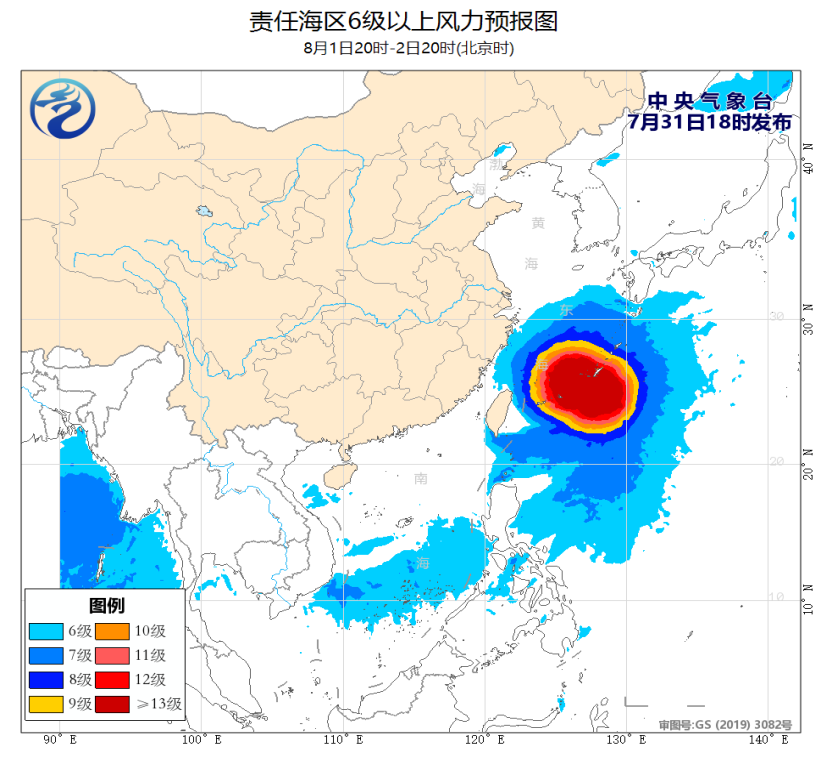 【每日简讯】我国东部海域将受台风“卡努”影响,