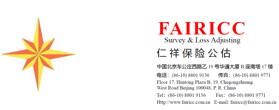  【招聘】海事相关专业看过来，招5名水险公估师,
