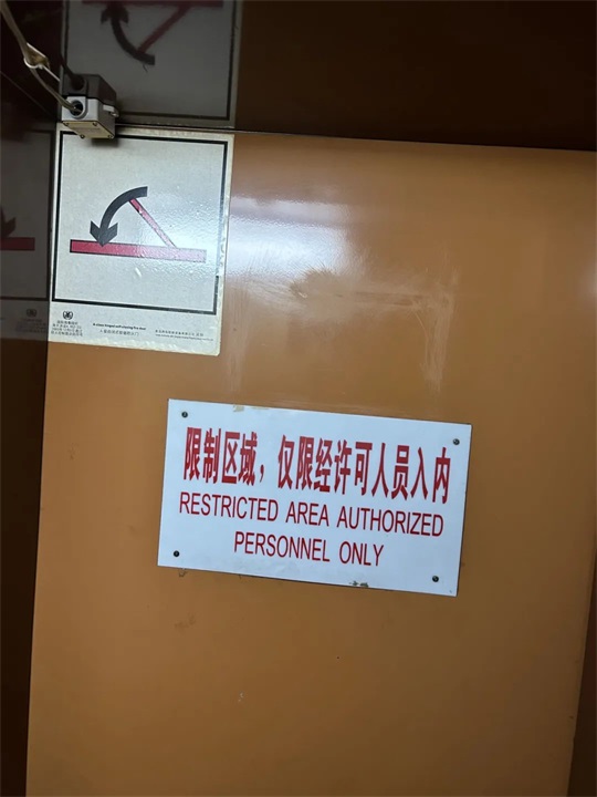  2023年CIC（Fire Safety）检查问题清单权威解读,