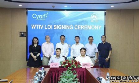  招商局重工（深圳）将获CYAN一艘风电安装船订单,