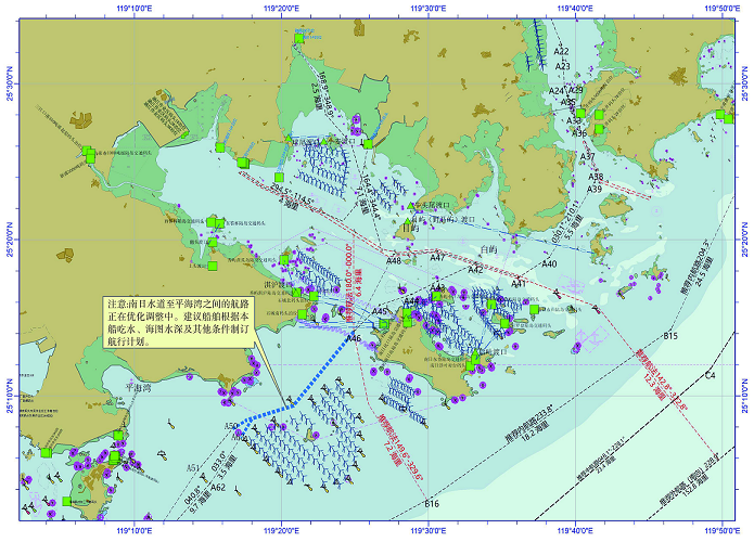  《福建沿海航行指南》（2022版）正式出版发行,