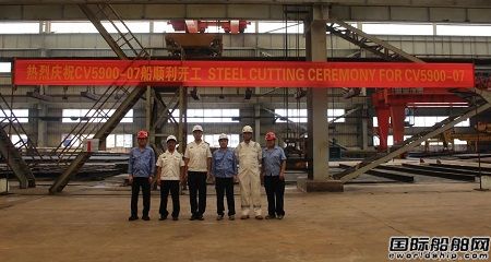 青岛造船厂为DANAOS建造第7艘5900TEU集装箱船开工