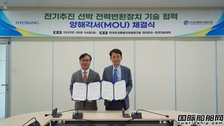 韩国晓星重工与KOMERI合作开发兆瓦级大容量电力转换装置
