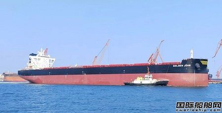 山船重工再交GOLDEN OCEAN一艘85000吨冰区散货船