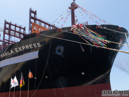 韩华海洋命名交付赫伯罗特第二艘LNG双燃料超大型集装箱船