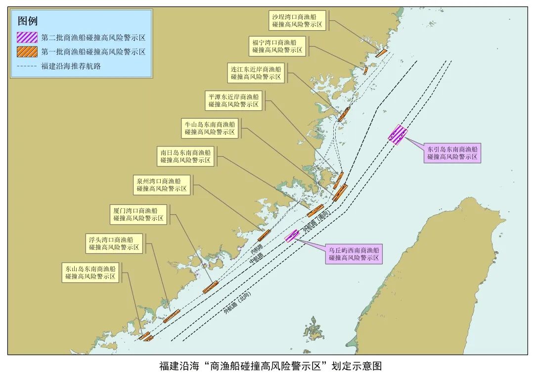 开渔在即！福建海事局公布沿海第二批“商渔船碰撞高风险警示区”