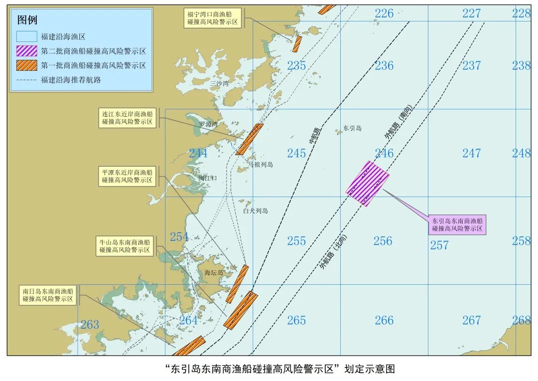  开渔在即！福建海事局公布沿海第二批“商渔船碰撞高风险警示区”,