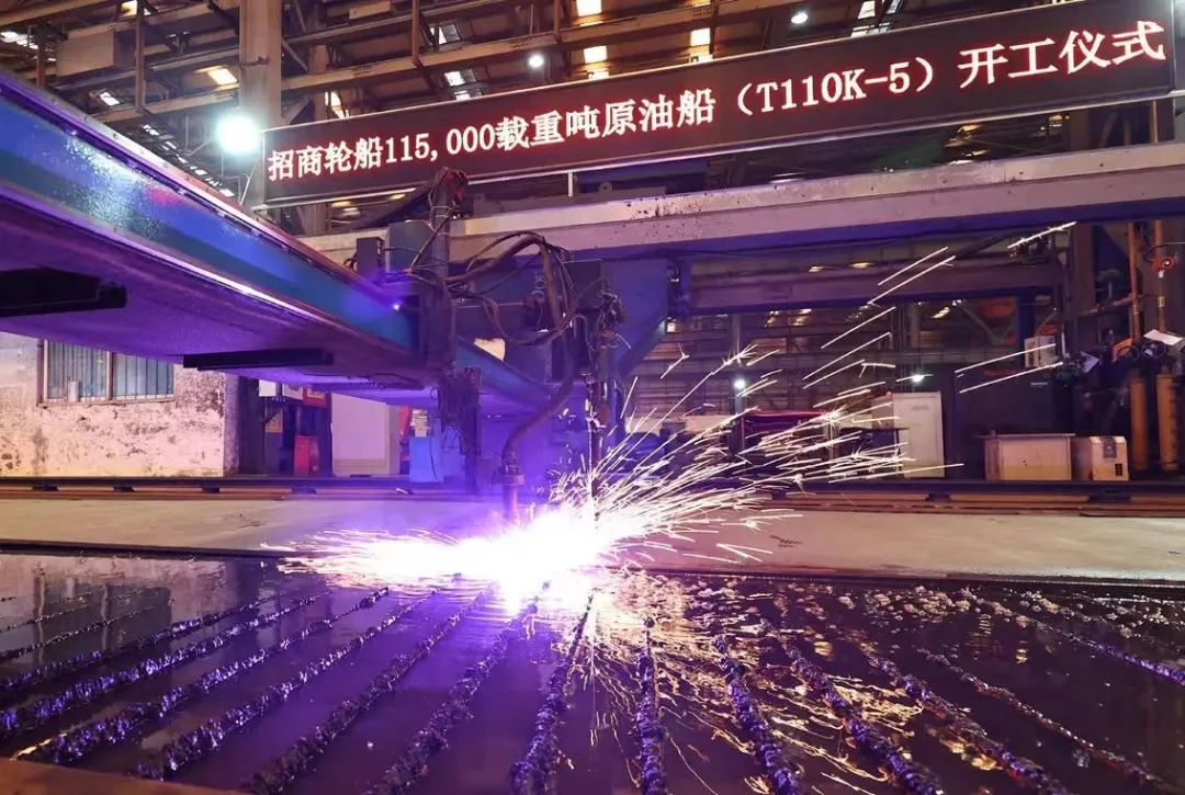 山船为招商轮船建造的11.5万载重吨原油轮(T110K-5)开工,