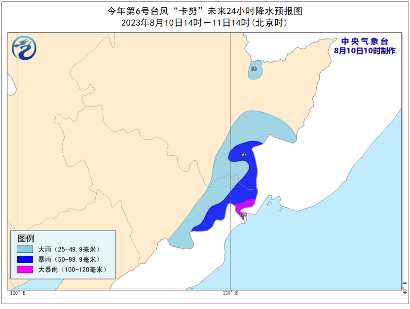 【每日简讯】台风“卡努”预计于12日移入我国境内,