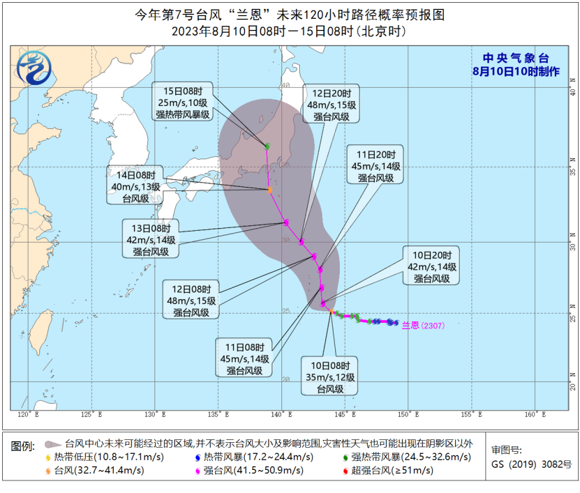 【每日简讯】台风“卡努”预计于12日移入我国境内,