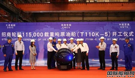 山船重工为海宏轮船建造11.5万吨原油轮5号船开工