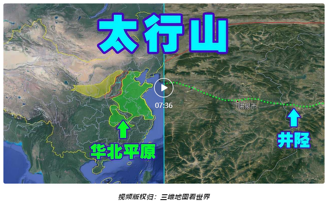 一文揭秘,太行海运,