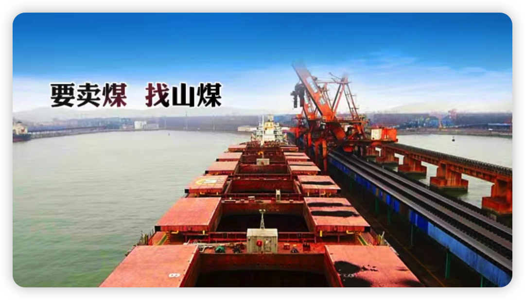 一文揭秘,太行海运,