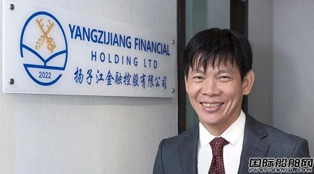 强强联手!扬子江金控再出手布局散货船市场,