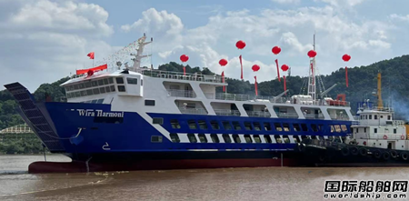 回浦船厂为印尼船东建造72m客滚船顺利下水