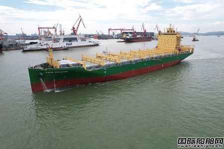 黄埔文冲建造第2艘2700箱集装箱船试航凯旋