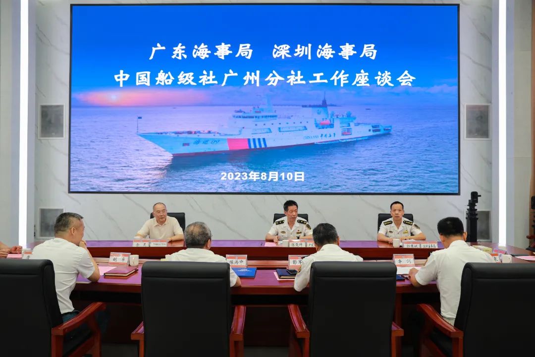  中国船级社广州分社与广东海事局、深圳海事局签署合作协议,