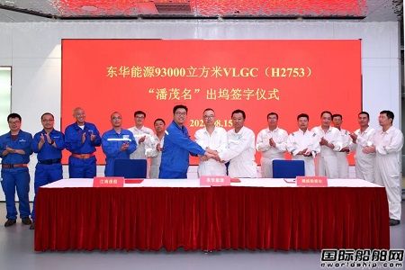 4艘整船出坞！江南造船双坞三区联动年度第四批次出坞
