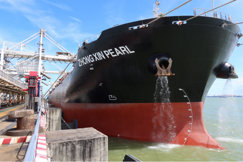  【船舶拍卖】巴拿马型散货船“ZHONG XIN PEARL”轮网络竞价转让（附勘验报告）,