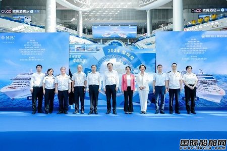 地中海邮轮携手招商蛇口率先布局大湾区邮轮市场