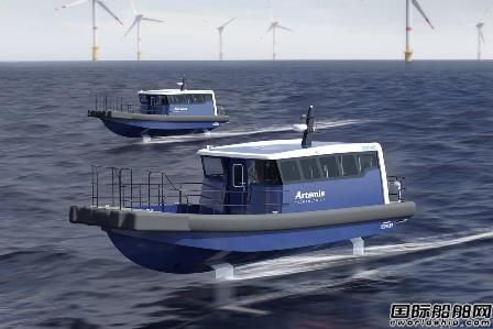  英国Artemis公司推出新型人员转运船设计,