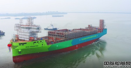  新大洋造船建造国内首艘支线甲醇双燃料集装箱船下水,