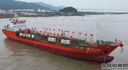 皓友造船一艘4170吨双相不锈钢化学品船下水