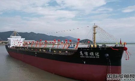 皓友造船一艘4170吨双相不锈钢化学品船下水,